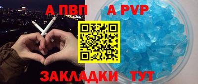 спайс Заволжье