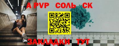 круглые Донецк