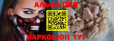 гидра Жуковский