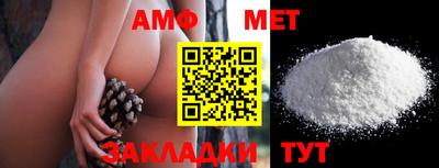 гидра Жуковский