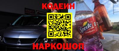 спайс Заволжье