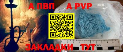 стаф Заводоуковск