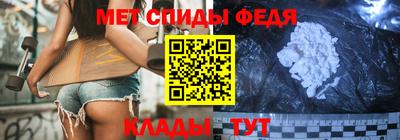 спайс Апрелевка