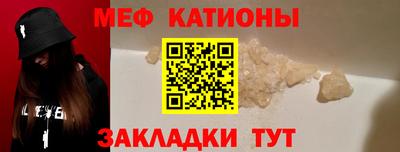 круглые Донецк