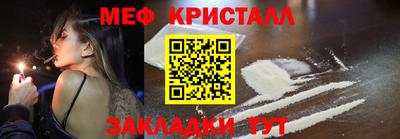 каннабис Апшеронск