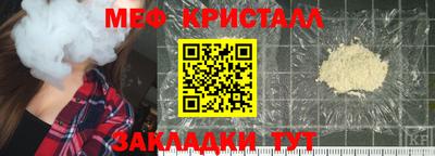 спайс Заволжье