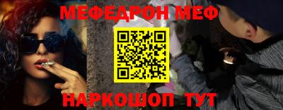 спайс Заволжье