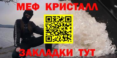 гидра Жуковский