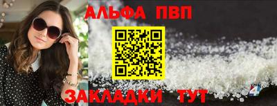 каннабис Апшеронск