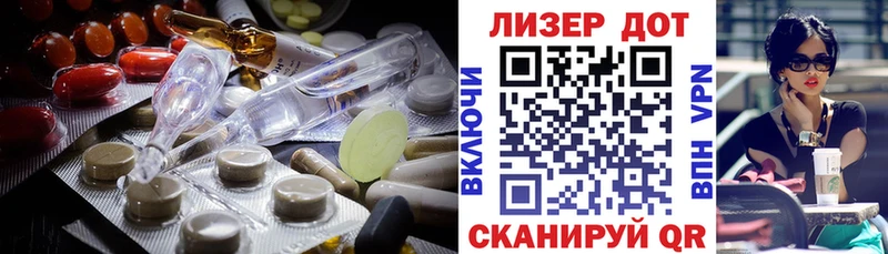 LSD-25 экстази кислота  Купить закладки  Югорск 