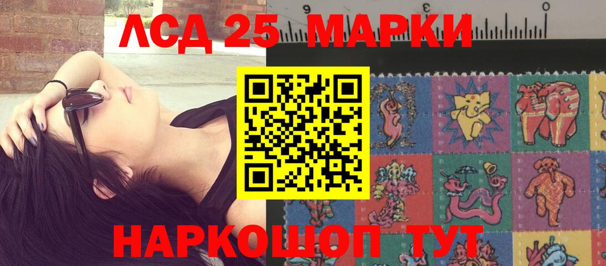 Лсд 25 экстази ecstasy  LSD-25 экстази кислота  LSD-25 экстази  Югорск 