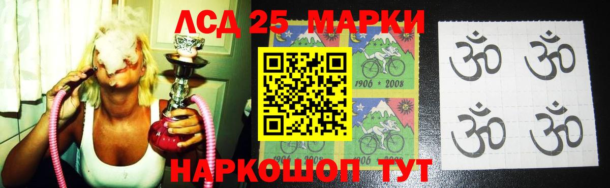 ЛСД экстази кислота  ЛСД экстази кислота  Югорск  Вход с VPN 