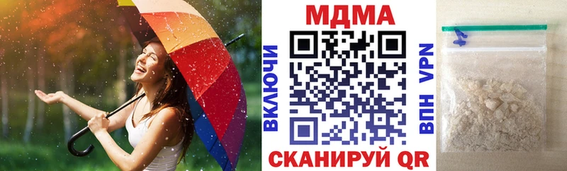 Купить  Югорск  МДМА молли 