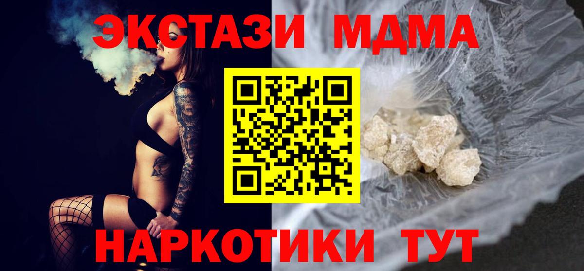 MDMA VHQ Югорск