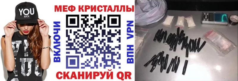 Купить  Югорск  Мефедрон мяу мяу 