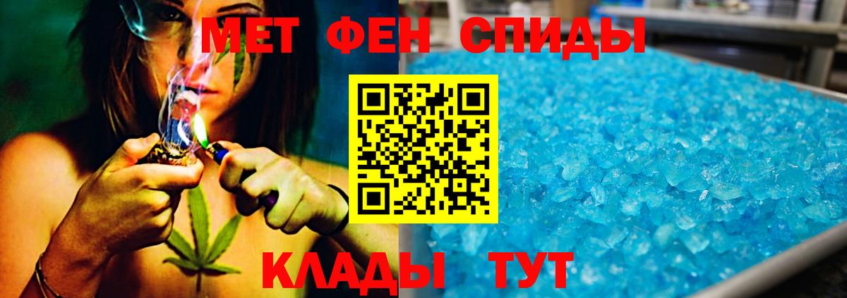 МЕТАМФЕТАМИН Methamphetamine  Югорск  МЕТАМФЕТАМИН  МЕТАМФЕТАМИН Methamphetamine 