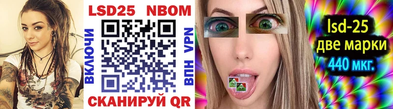 Купить  Югорск  Наркотические марки 1,5мг 