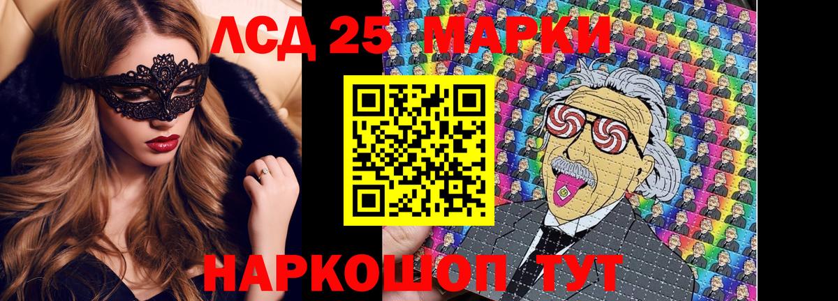 Югорск  Марки 25I-NBOMe  Марки N-bome 1,8мг  Вход с VPN  Марки N-bome 1,8мг 