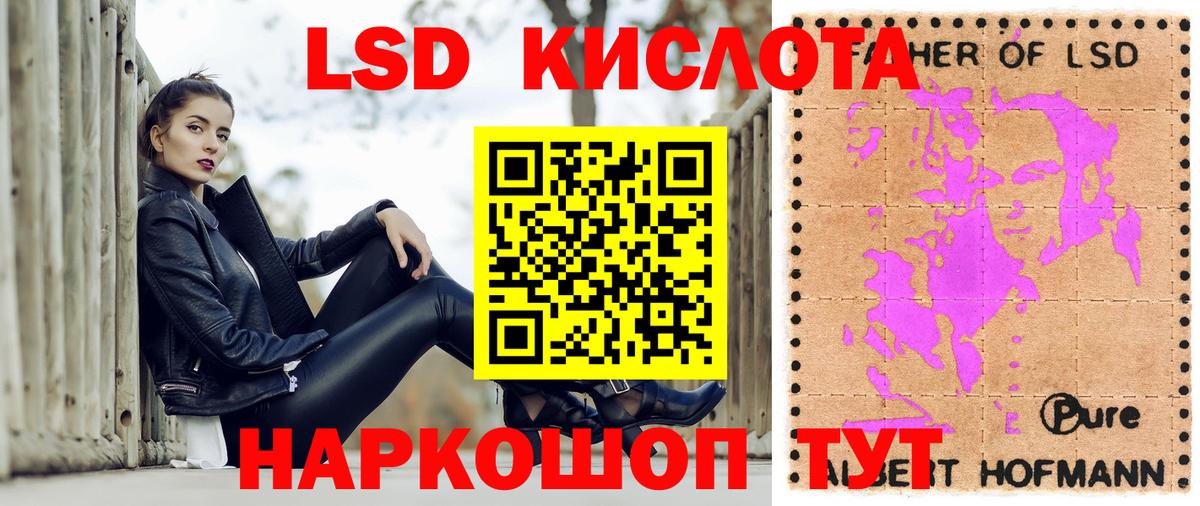 Марки NBOMe  Югорск  Марки NBOMe 1,5мг 