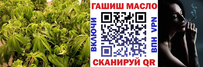 Дистиллят ТГК гашишное масло Югорск