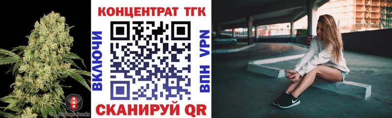 Дистиллят ТГК гашишное масло  Купить закладки  Югорск 