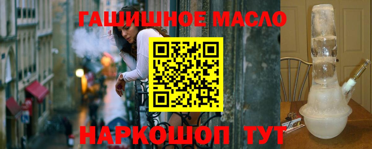 ТГК жижа Югорск
