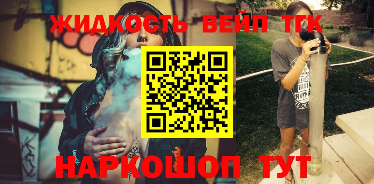 Мефедрон   COCAIN  Наркошоп  ГАШИШ  APVP СОЛЬ кристаллы  Codein  Югорск  МДМА  МАРИХУАНА 