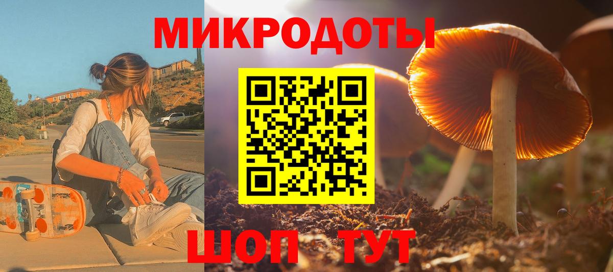Югорск  Галлюциногенные грибы MAGIC MUSHROOMS  Вход с VPN 