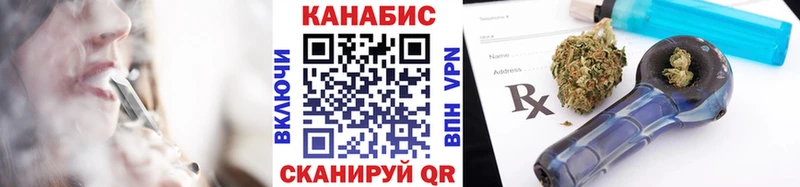 Марихуана индика  Купить где  Югорск 