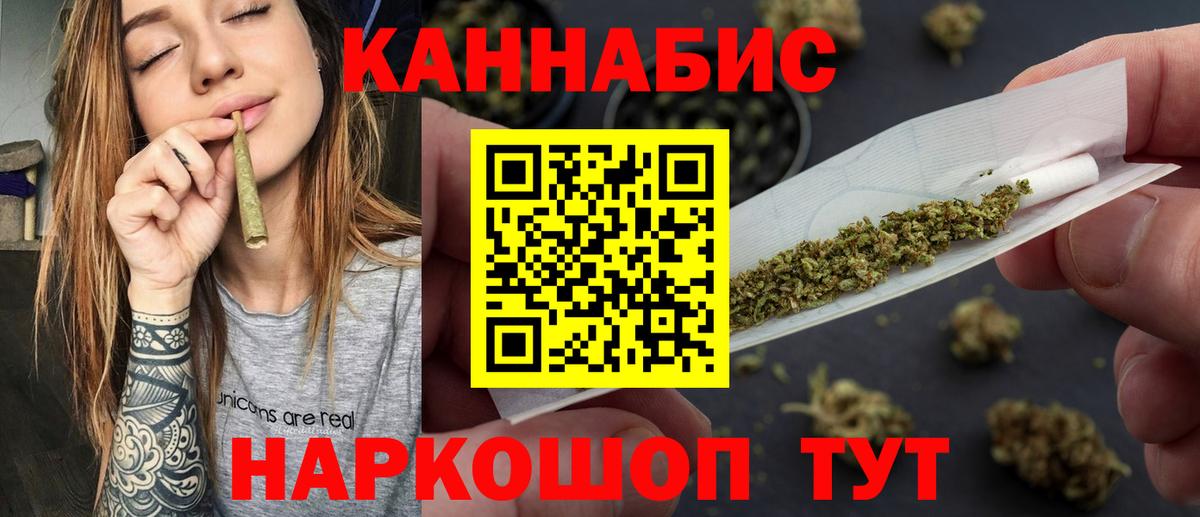 Бошки марихуана семена Югорск