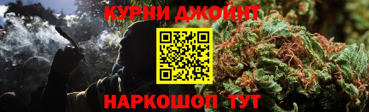 ГАШИШ Югорск