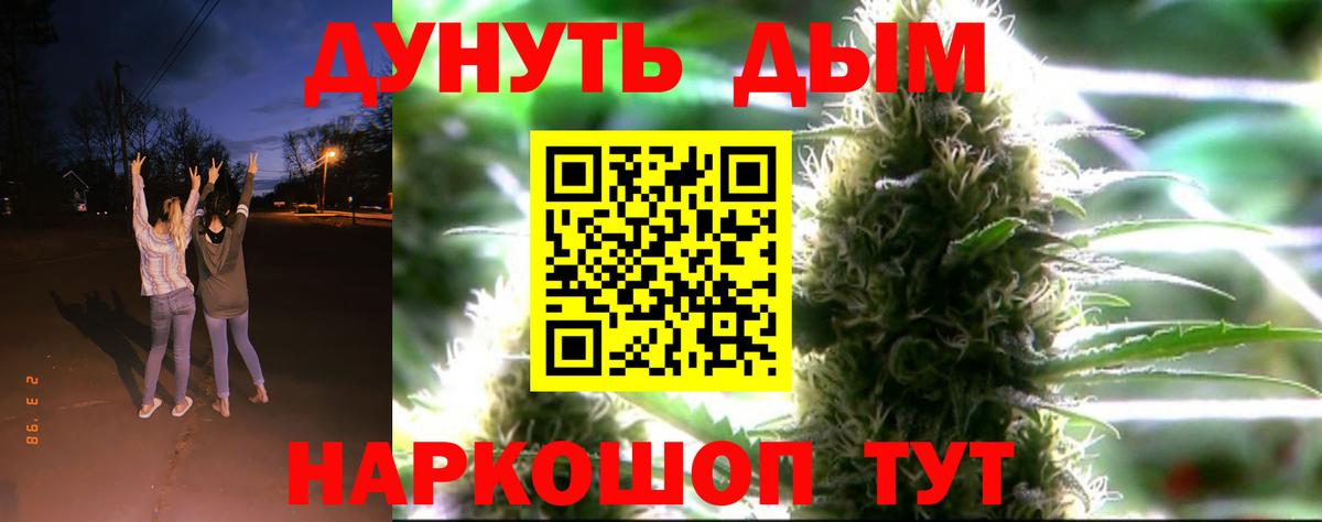 Бошки марихуана THC 21%  Югорск  Шишки марихуана планчик 