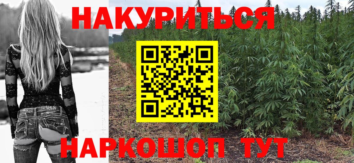 Марихуана семена  Канабис ГИДРОПОН  Вход с VPN  Югорск  Шишки марихуана гибрид 